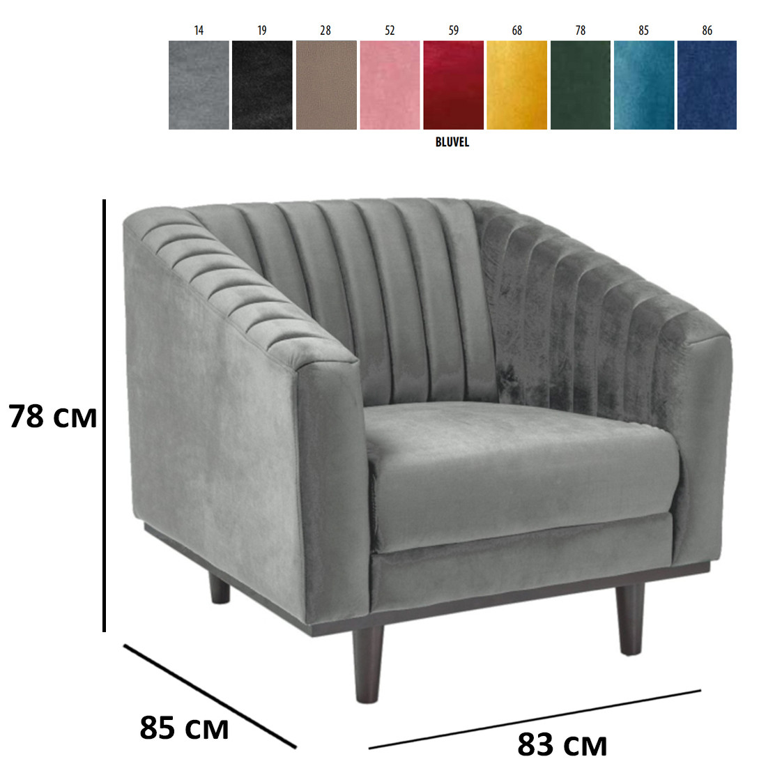 Сучасне крісло для відпочинку Asprey 1 Velvet сірого кольору велюрові з підлокітниками, фото 1