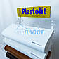 Підвіконня PLASTOLIT (Пластоліт) матове біле, фото 6