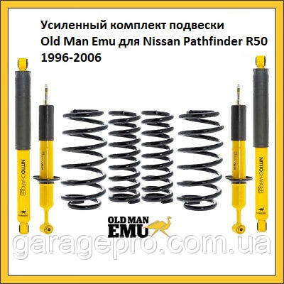 Посилений комплект підвіски Old Man Emu Nissan Pathfinder R50 1996-2006