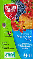 Фунгицид Магникур Гард 8г Protect Garden, (Тельдор) , Bayer- SBM Life Science