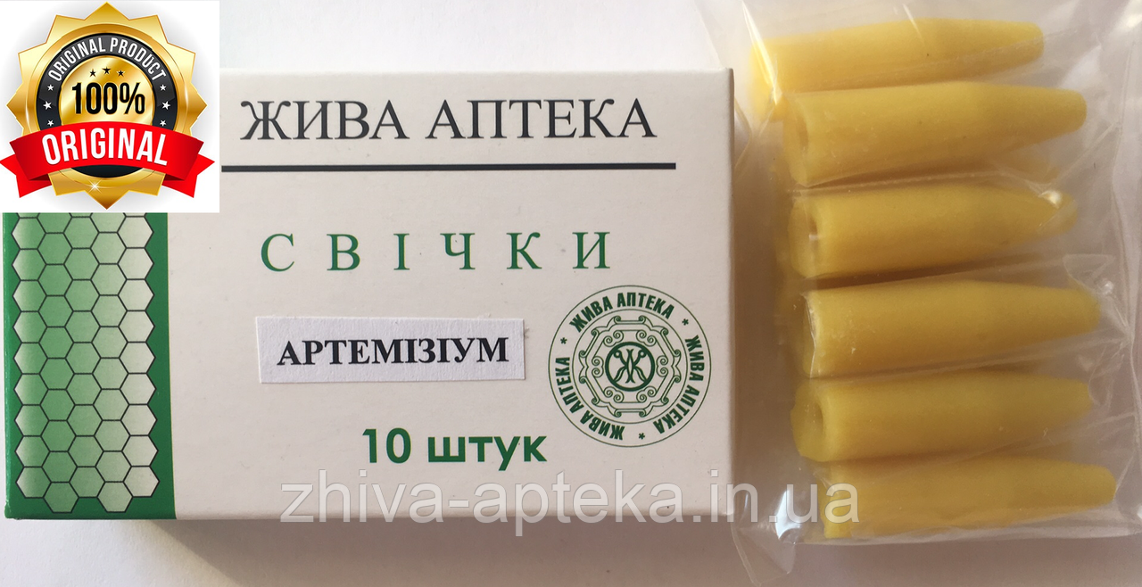Свечи антипаразитарные Артемизиум (полынь)