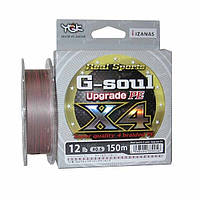 Шнур YGK G-Soul x4 Upgrade PE 150м #1.0 max 18lb "Оригинал"