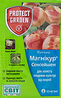 Фунгицид Магникур Сенсейшен Protect garden (Луна Сенсейшен) 3,5 мл, оригинал Bayer