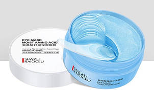 Патчі для очей з гіалуронової кислотою Siayzu Raioceu Eye Mask Hyaluronic Acid, 60 шт, фото 2