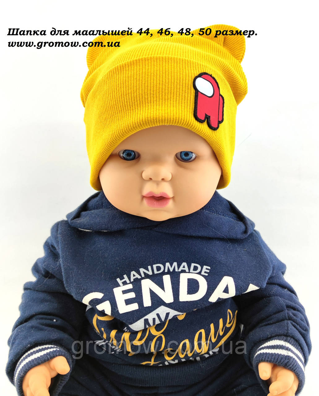 Оптом шапки 40 42 44 46 48 розмір трикотажна дитяча шапка головні убори дитячі гурт (ОШ463), фото 1