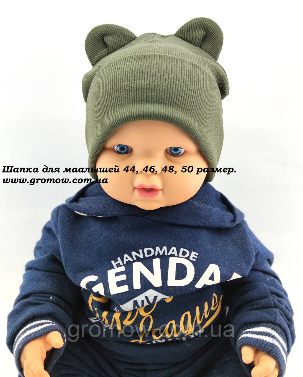Оптом шапки 40 42 44 46 48 розмір трикотажна дитяча шапка головні убори дитячі гурт (ОШ474), фото 1