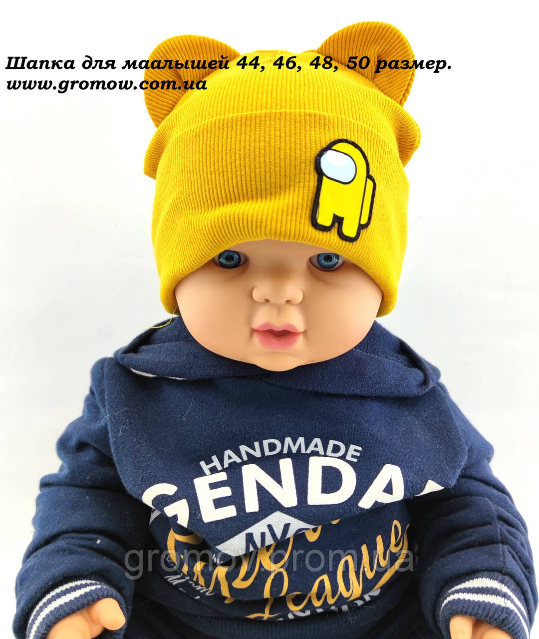 Оптом шапки 40 42 44 46 48 розмір трикотажна дитяча шапка головні убори дитячі гурт (ОШ436), фото 1