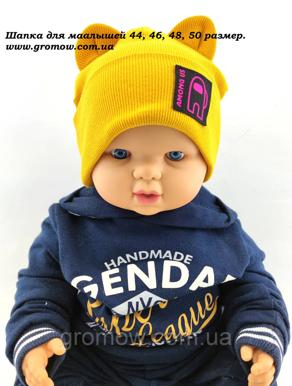 Оптом шапки 40 42 44 46 48 розмір трикотажна дитяча шапка головні убори дитячі гурт (ОШ478), фото 1