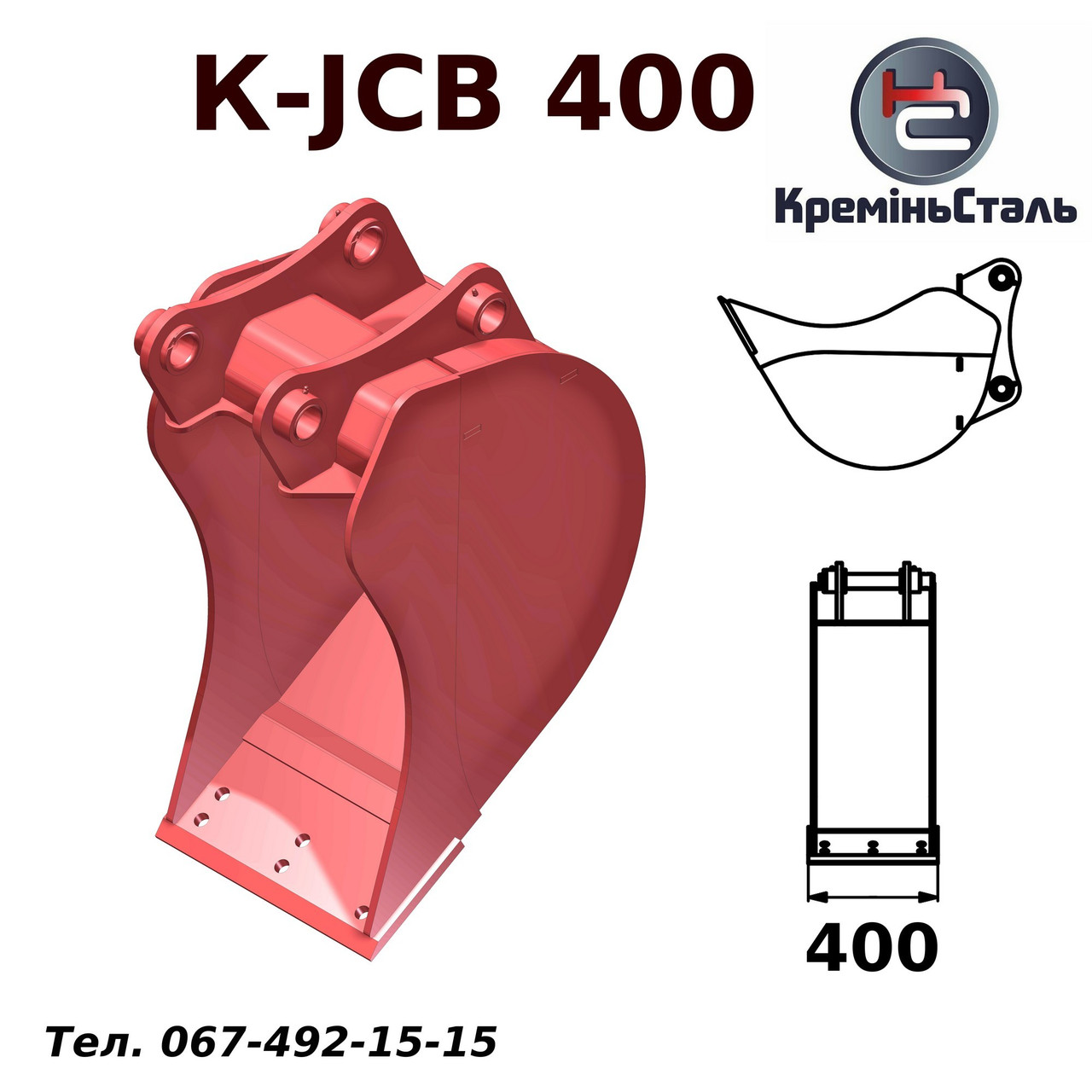 Ківш 400 мм для екскаватора JCB, фото 1
