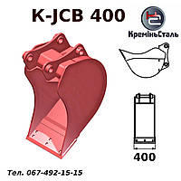 Ковш 400 мм для экскаватора JCB