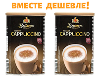 Капучино Bellarom Instans 200г*2шт растворимый в банке (Германия)