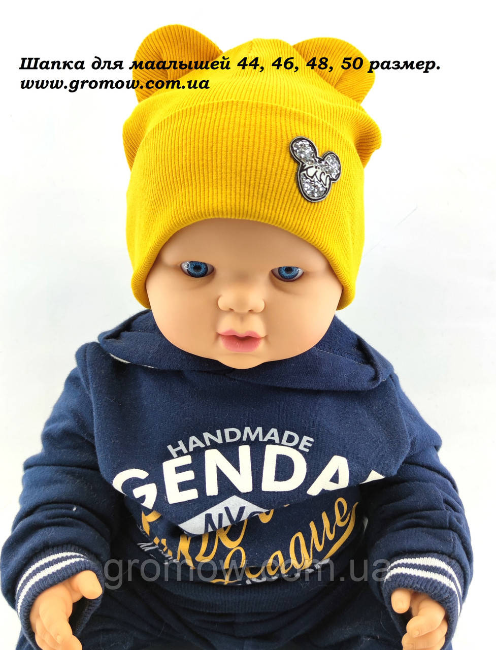 Оптом шапки 40 42 44 46 48 розмір трикотажна дитяча шапка головні убори дитячі гурт (ОШ456), фото 1