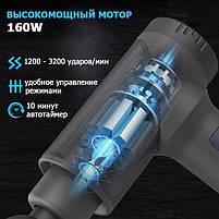 Перкусійний масажер miniPRO - масажний пістолет - вібраційний ударний електромасажер, фото 3