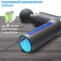 Перкусійний масажер miniPRO - масажний пістолет - вібраційний ударний електромасажер, фото 4