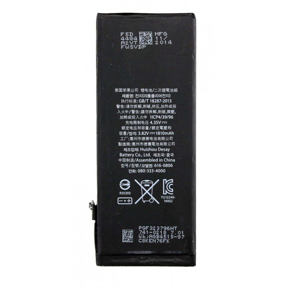 Акумулятор PowerPlant 616-0806 для Apple iPhone 6 1810mAh