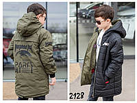 Куртка подростковая на мальчика двухсторонняя демисезон плащевка на силиконе 140 146 152 158 164 170