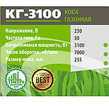 Электрокоса Білорус КГ-3100, фото 3