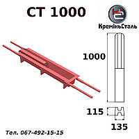 Форма для виготовлення бетонних стовпів висота1 м