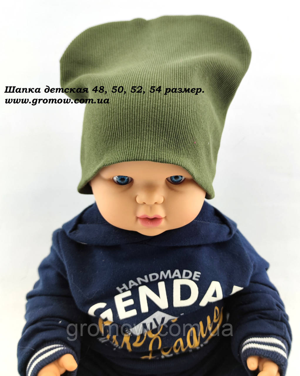 Оптом шапки 48 50 52 і 54 трикотажна з хомутом подвійна дитяча шапка головні убори гурт (ОШ3573), фото 1
