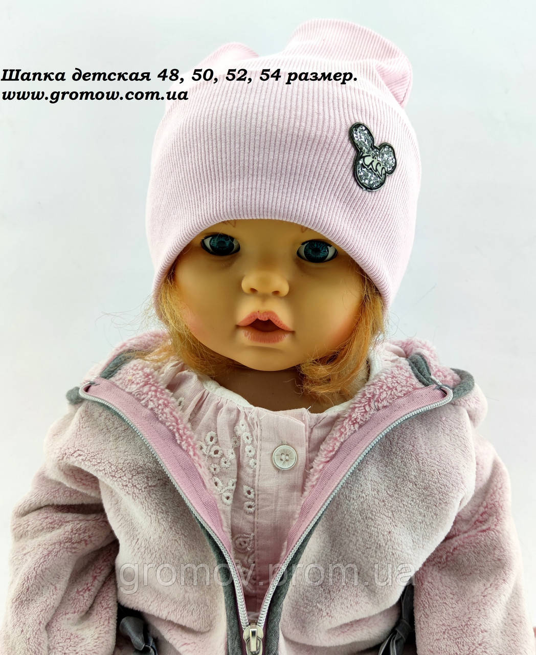 Оптом шапки 48 50 52 і 54 трикотажна подвійна дитяча шапка головні убори дитячі гурт (ОШ3576), фото 1