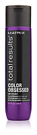 Matrix Total Results Color Obsessed/Кондиціонер для фарбованого волосся з антиоксидантами