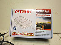 Bluetooth A2DP/мікрофон Yatour YT-BTM для Ятур YT-M06 і YT-M07