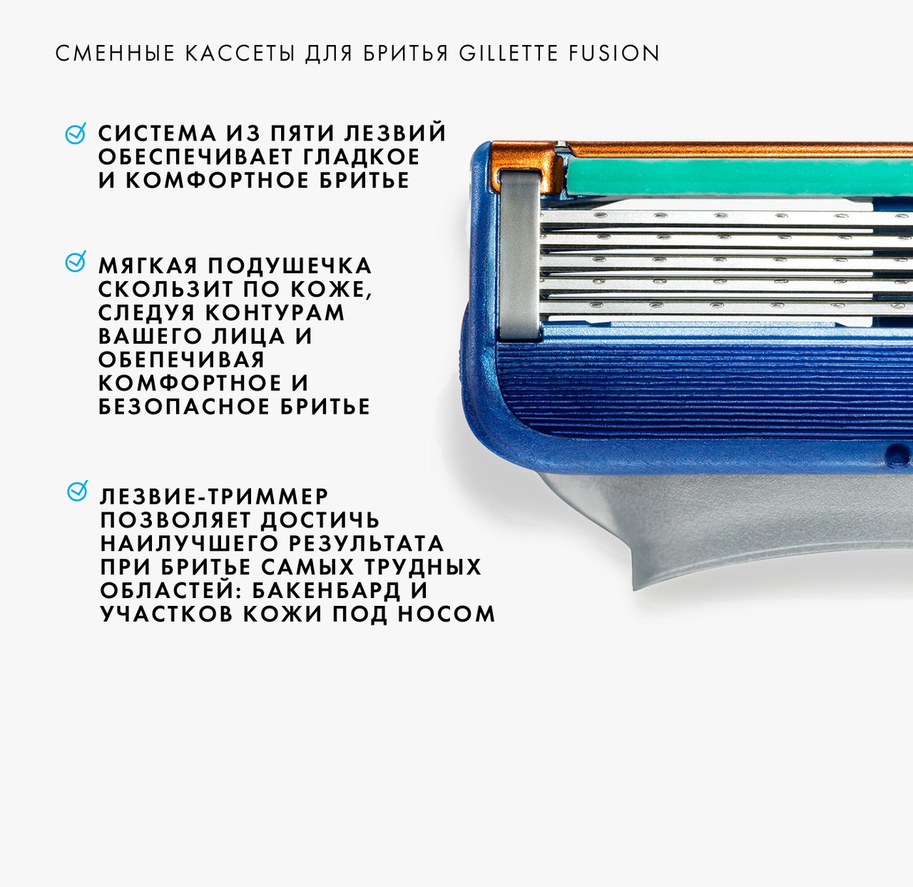 Кассеты для бритья Gillette Fusion Proglide Power 2 шт. ( Картриджи Жиллетт Фюжин Проглейд Повер оригинал ) - фото 3 - id-p197467005