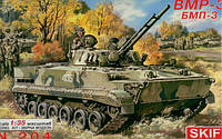 Пластикова модель 1/35 SKIF 204 Радянська БМП-3