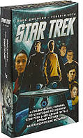 Книга Star Trek. 4 графических романа по культовой Вселенной