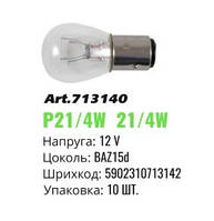 Автолампа накаливания Winso BAZ15d 12V 21/4W mini 713140 (10шт)