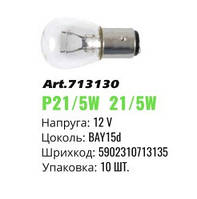 Автолампа накаливания Winso BAY15d 12V 21/5W mini 713130 (10шт)