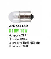 Автолампа накаливания Winso BA15s 24V R10W mini 725160 (10шт)