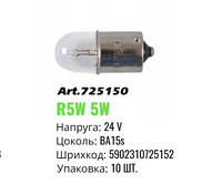 Автолампа накаливания Winso BA15s 24V R5W mini 725150 (10шт)