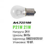 Автолампа накаливания Winso BAY15s 24V P21W mini 725100 (10шт)