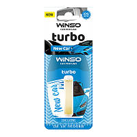 Ароматизатор Жидкая подвеска Winso Turbo New Car