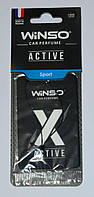 Ароматизатор сухая карточка Winso X Active Sport