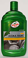 Очиститель и кондиционер кожи Turtle wax 53012 500мл