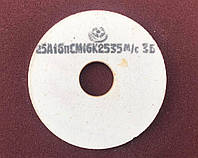 Абразивный круг шлифовальный электрокорунд белый 25А ПП 125х6х51 16 СМ1/F80 K