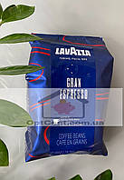 Зерновой кофе Лавацца Гран Еспрессо от 200 грн (Lavazza Gran Espresso) 1 кг