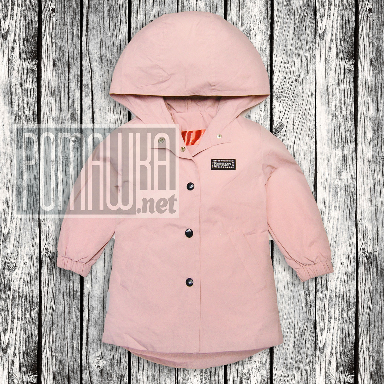 Дитяча р 98 (92) 2-3 роки куртка подовжена вітровка парку для дівчинки тонка капюшон трикотаж 6065 Рожевий