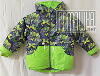Куртка парку 86-92 р 1 2 року весна осінь для дівчинки дитяча весняна осіння термо на флісі 3395 Салатовий
