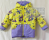 Куртка парка р 98-104 3 4 года весна осень для девочки детская весенняя осенняя термо на флисе 3395 Жёлтый