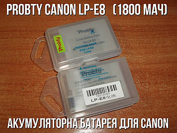 Probty LP-E8 акумулятор 1800 mAh для Canon 550D 600D 650D 700D 750D EOS Rebel T2i