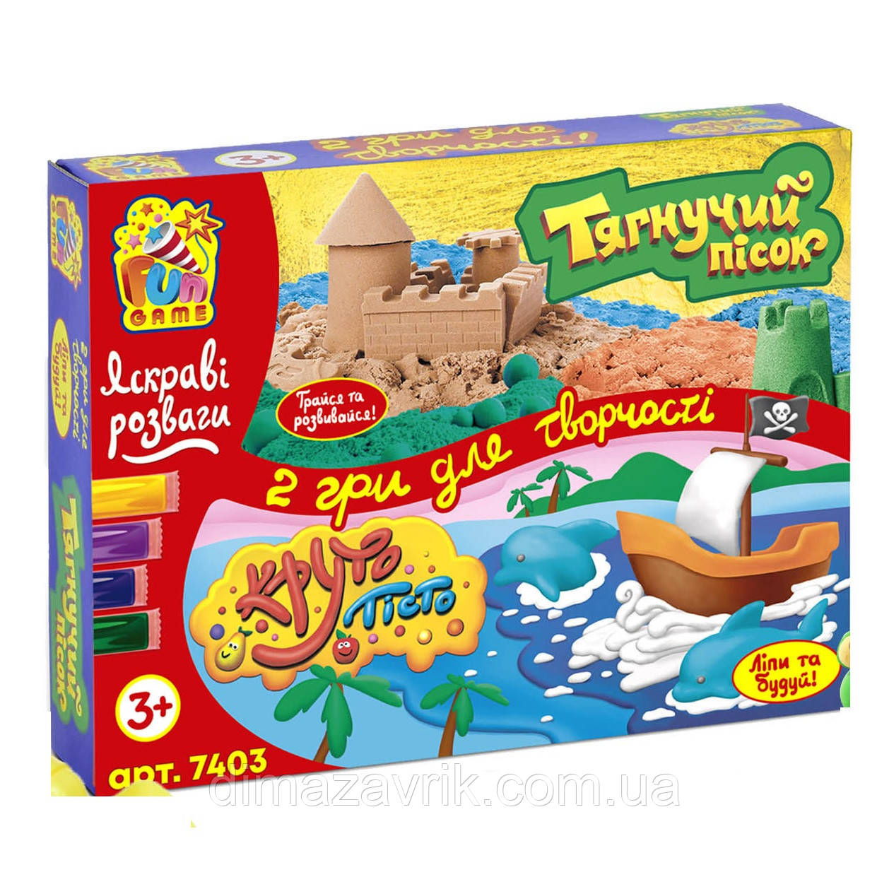 Набір для творчості 2в1 7403 Пісок завдовжки 700 г + пасочки, тісто 8 стиків + формочки, фото 1