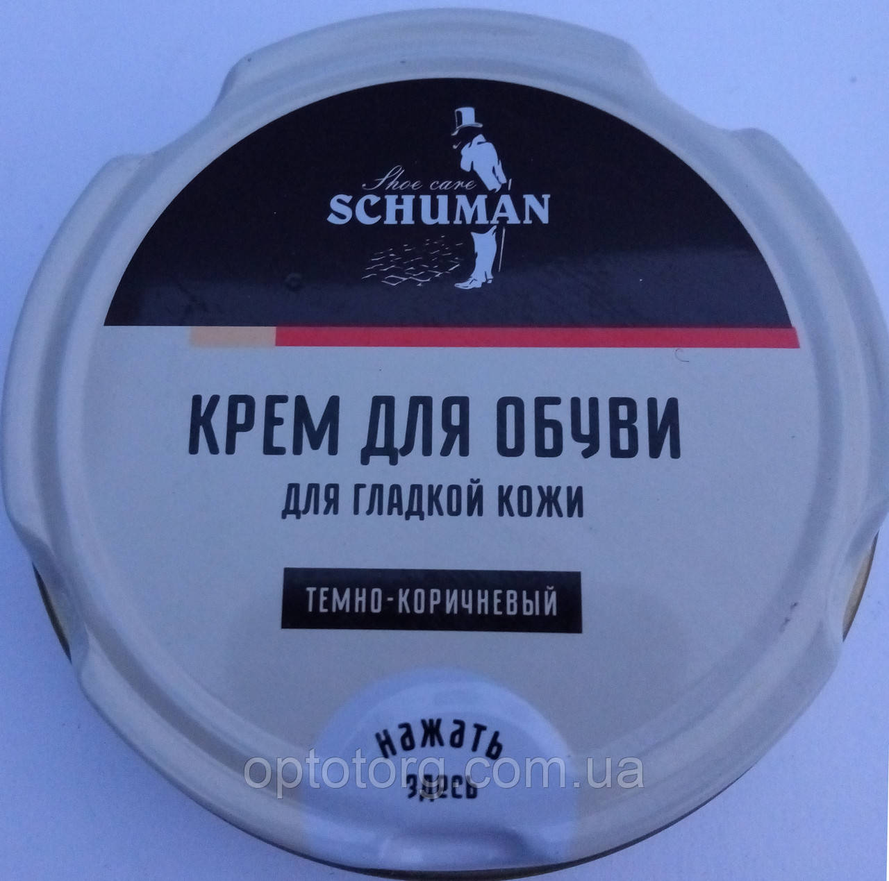 Крем темно коричневий в банці для гладкої шкіри Shuman Шуман