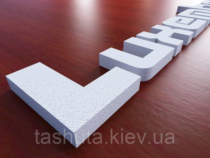 Букви з пінопласту, H=200 мм