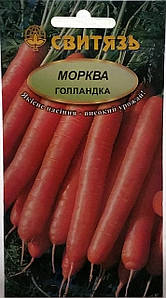 Насіння моркви Голландка 5г Свитязь