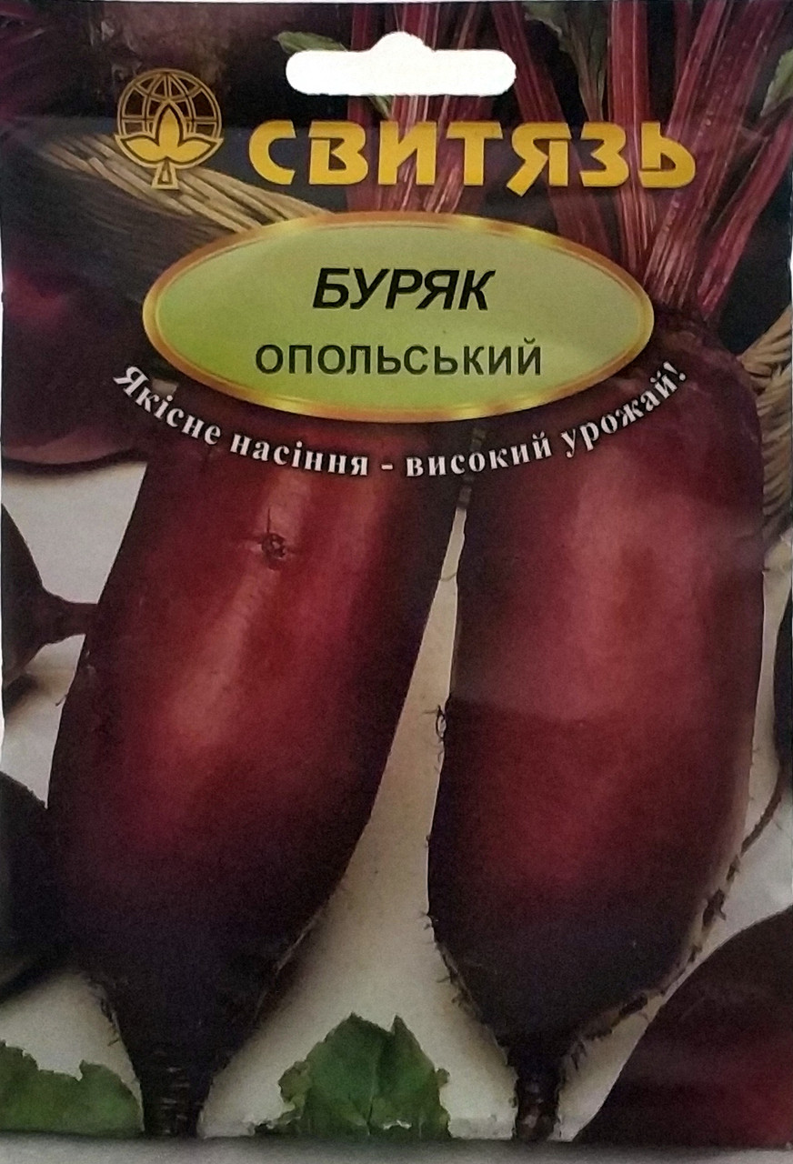 Насіння буряка Опольський 20г Свитязь