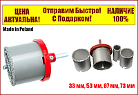 Набор коронок по плитке с вольфрамовым напылением 33 мм, 53 мм, 67 мм, 73 мм Vorel 03300