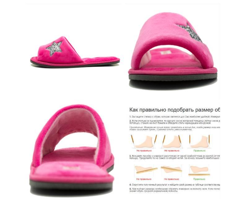 Капці жіночі відкриті велюрові малинові "Pago" зірка, фото 1
